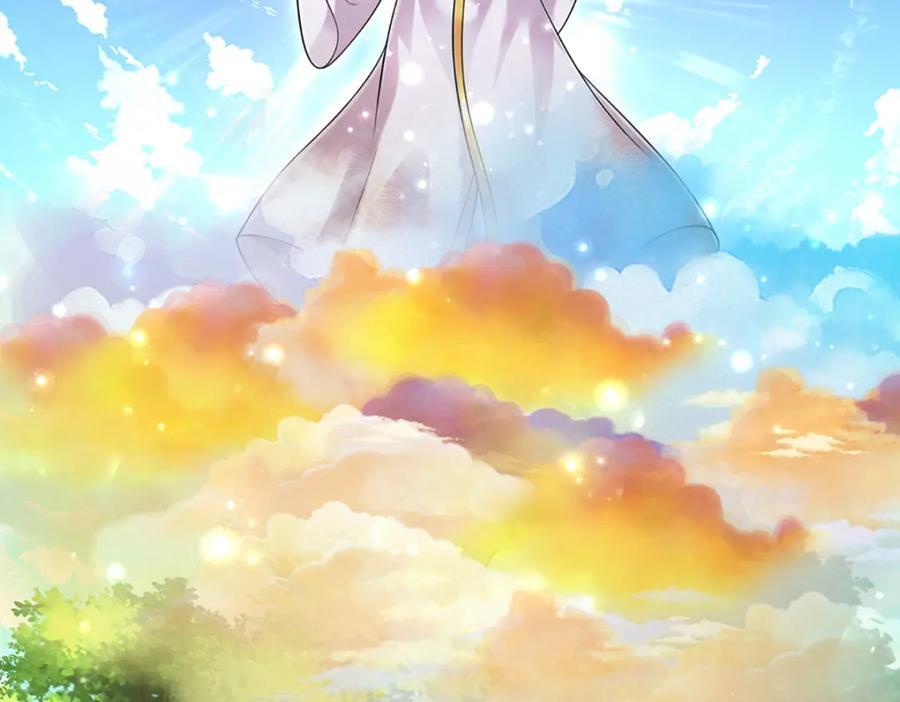 被困百万年：弟子遍布诸天万界漫画,第268话 第一老祖，跪拜陆沉1图