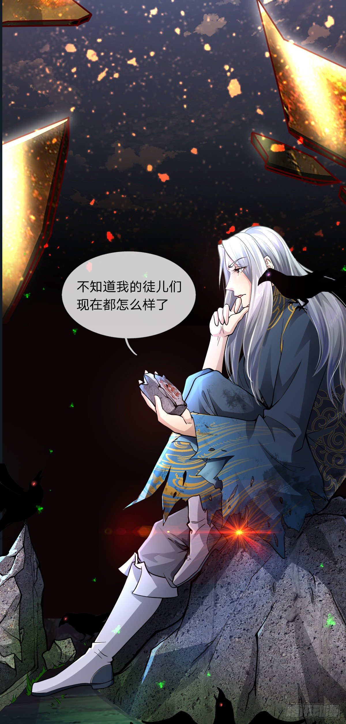 被困百万年：弟子遍布诸天万界漫画,预告2图