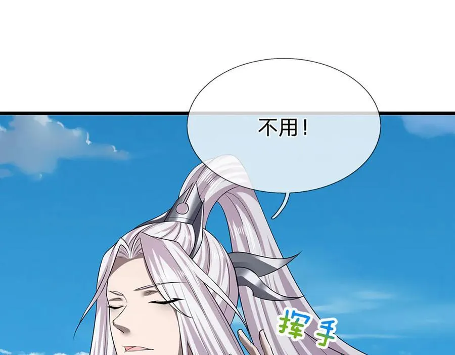 被困百万年：弟子遍布诸天万界漫画,第315话 骨化石老祖出棺！1图