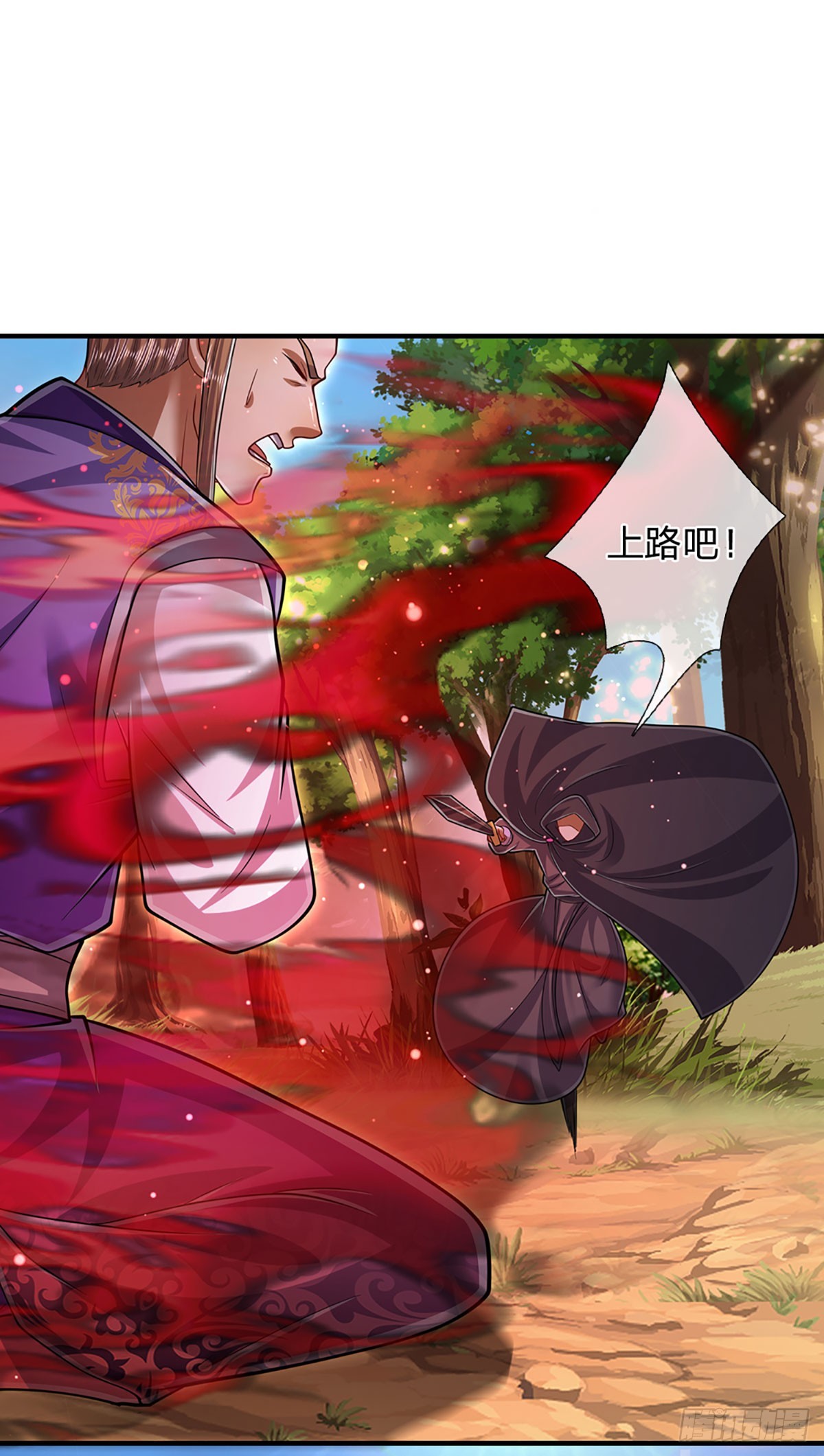 被困百万年：弟子遍布诸天万界漫画,第193话 一件圣器，徒手打破1图