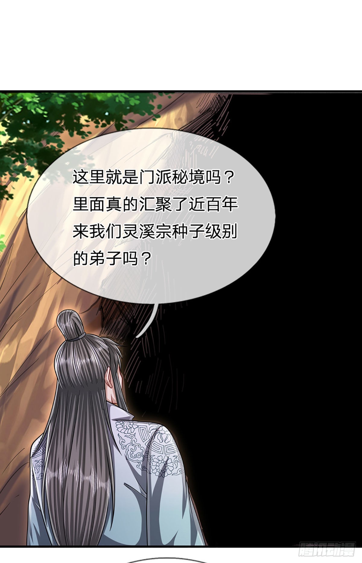 被困百万年：弟子遍布诸天万界漫画,第167话 种子出关，屠尽贼子2图