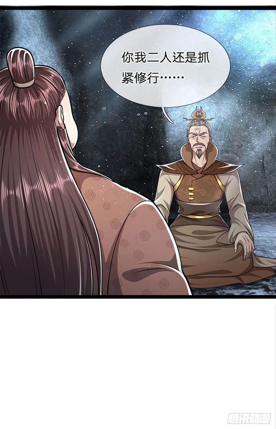 被困百万年：弟子遍布诸天万界漫画,第89话 罢免大会，是个考验2图