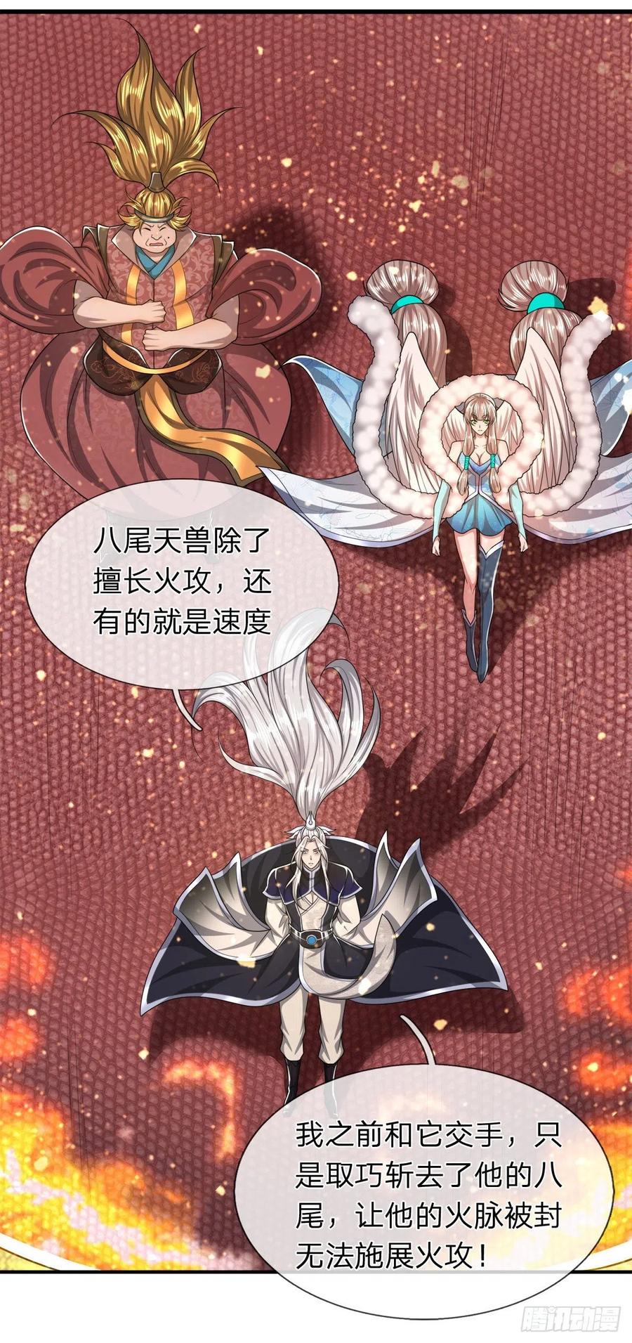 被困百万年：弟子遍布诸天万界漫画,第101话 臣服于我，传你王印2图