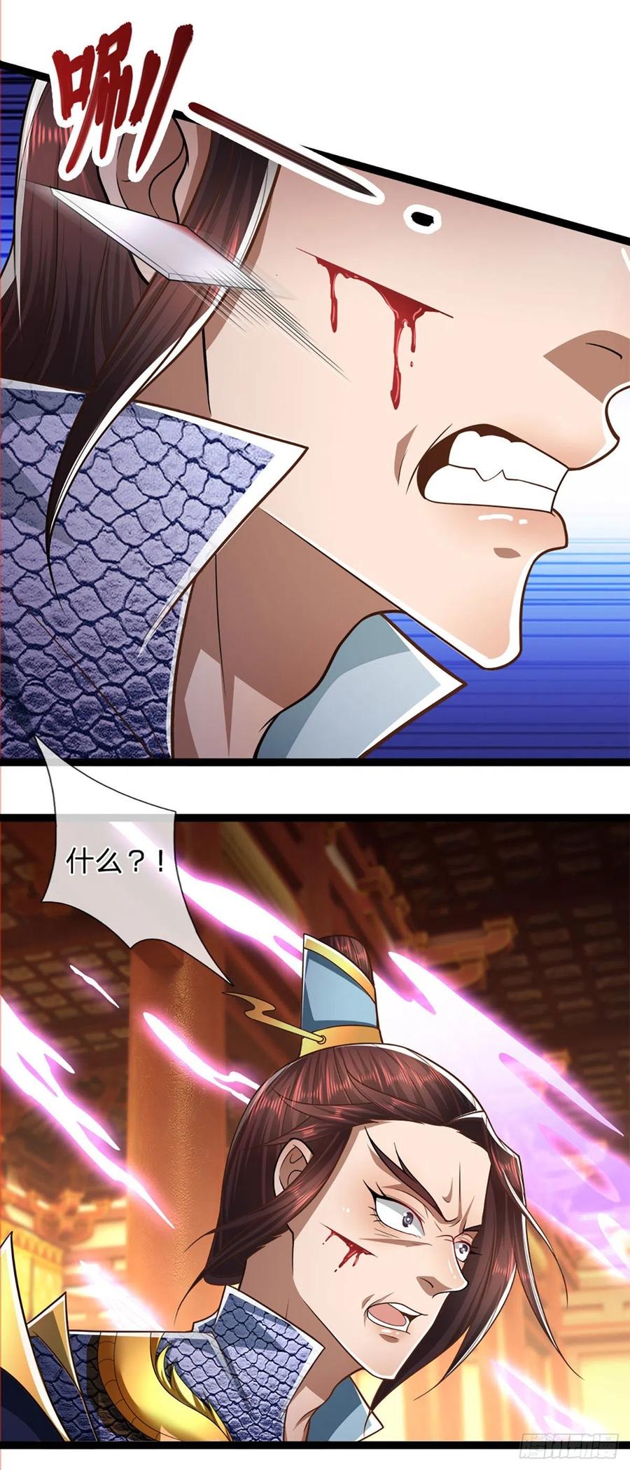 被困百万年：弟子遍布诸天万界漫画,第84话 奇耻大辱，罪无可赦2图