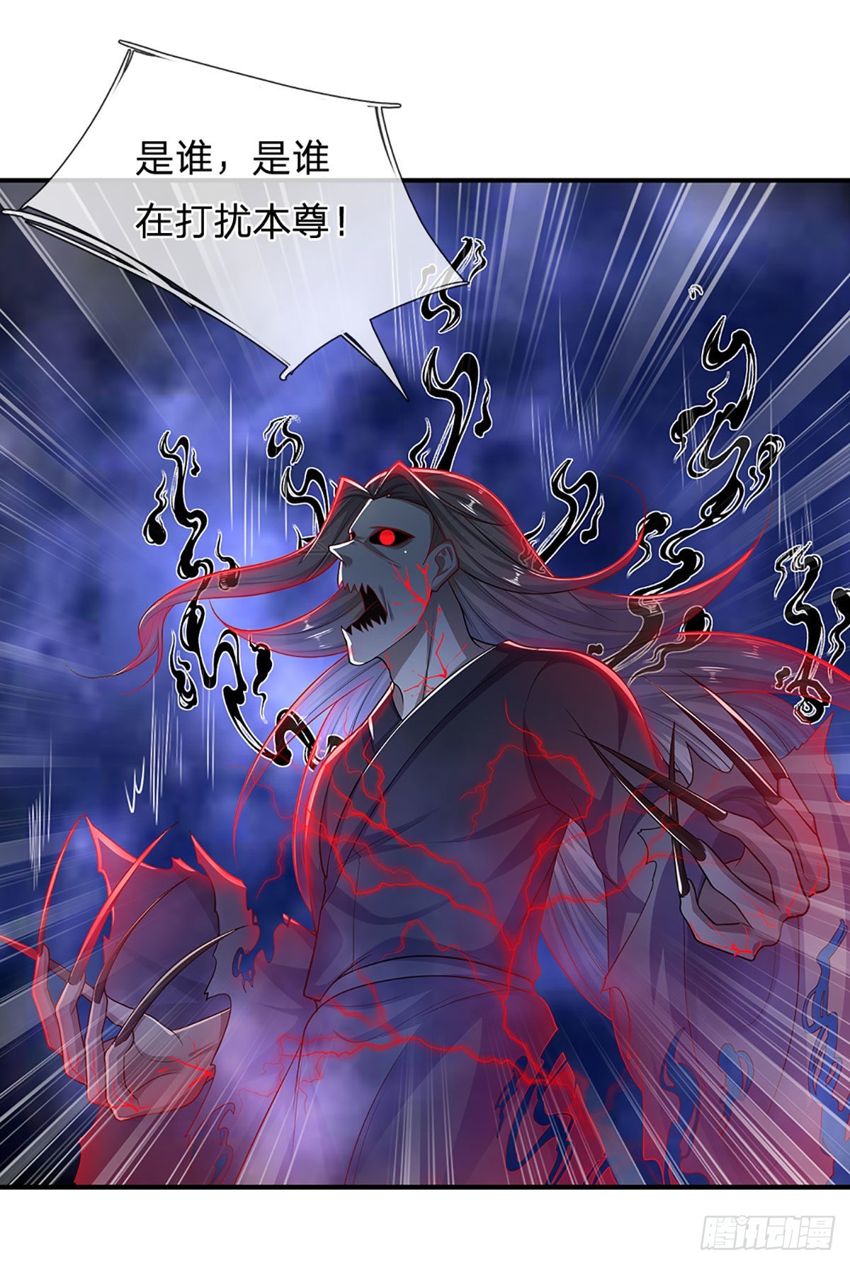 被困百万年：弟子遍布诸天万界漫画,第144话 坏我大事，胆大包天1图
