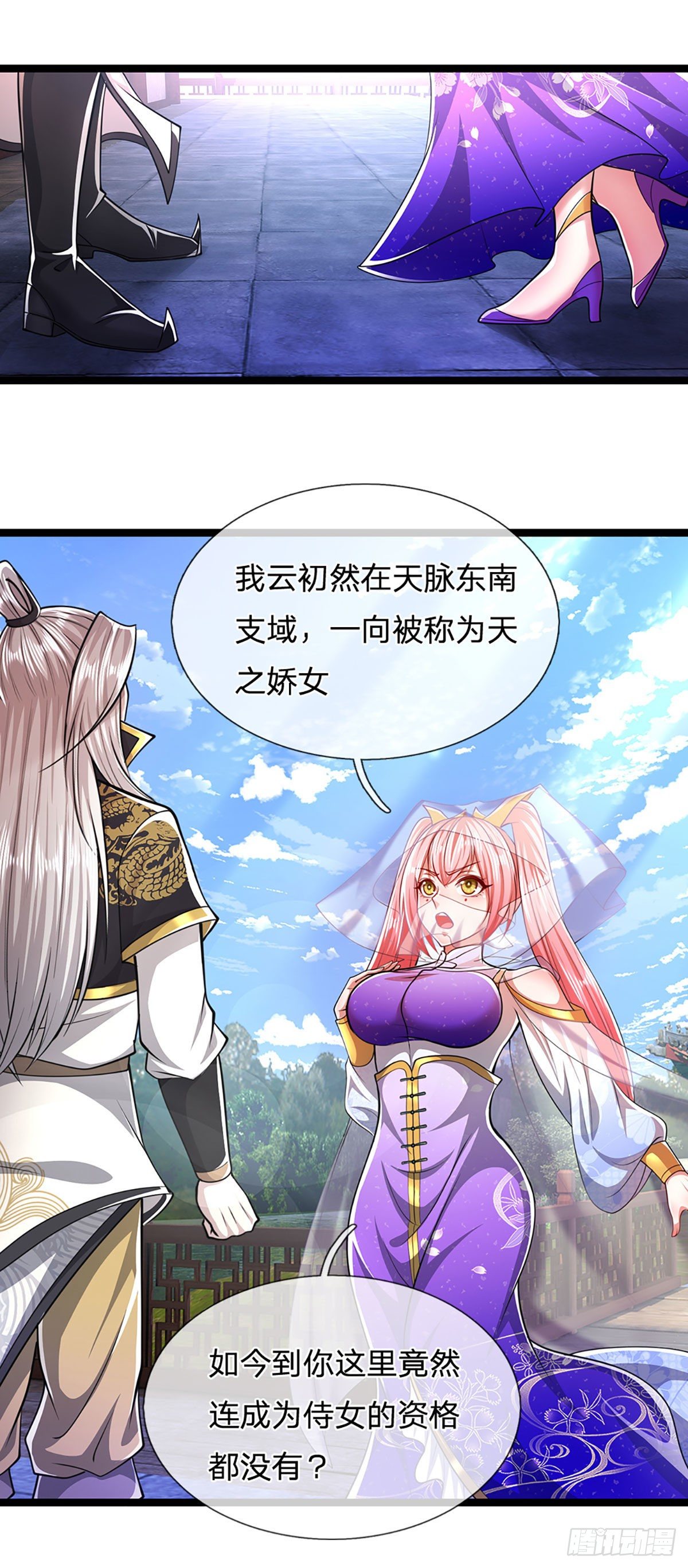 被困百万年：弟子遍布诸天万界漫画,第54话 天之骄女，凡夫俗女1图
