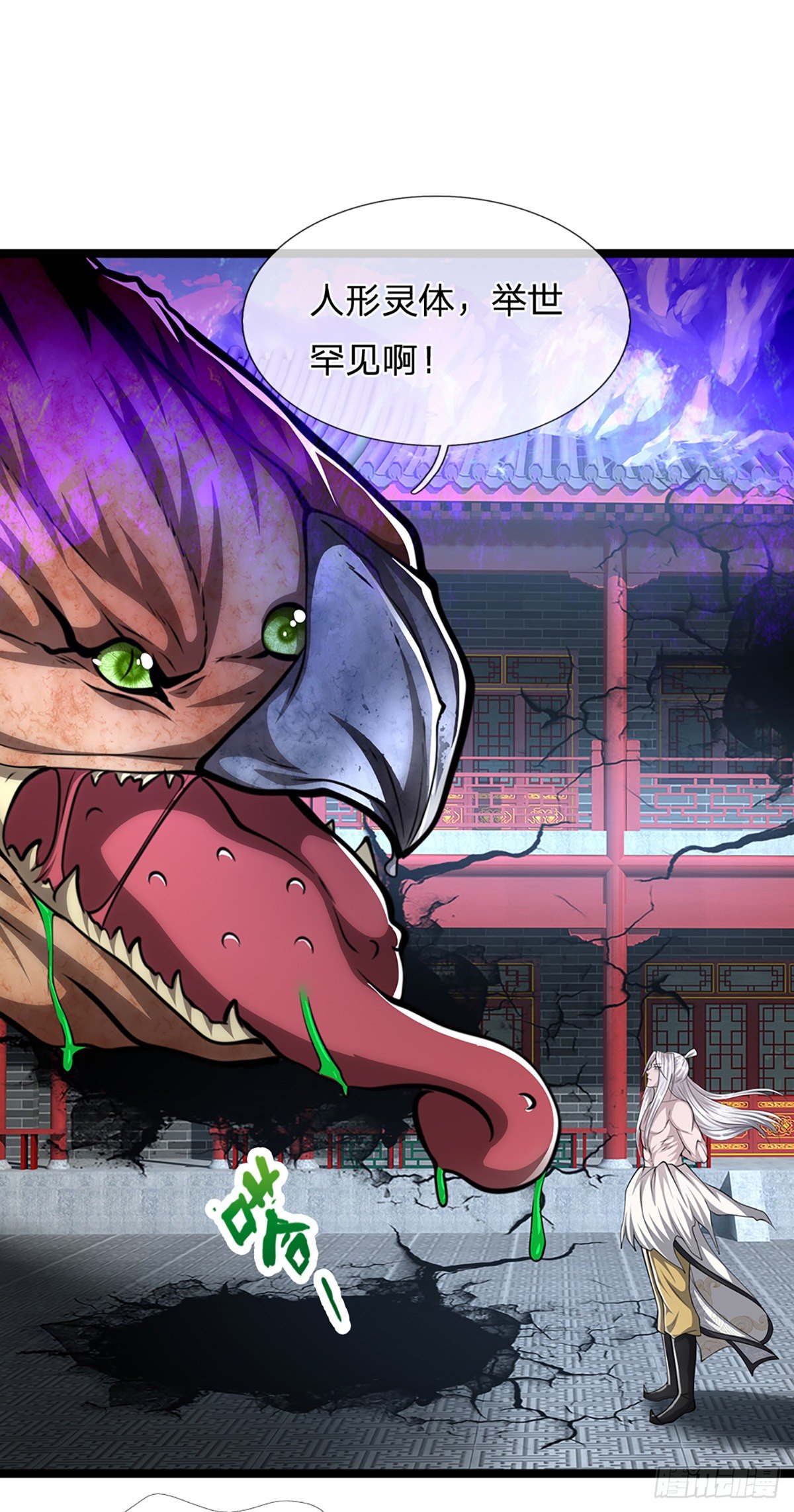 被困百万年：弟子遍布诸天万界漫画,第65话 名存实亡，亡个明白2图