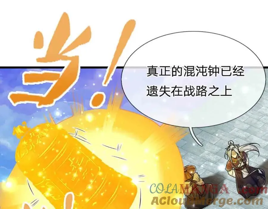 被困百万年：弟子遍布诸天万界漫画,第308话 真血加持，空间利刃1图