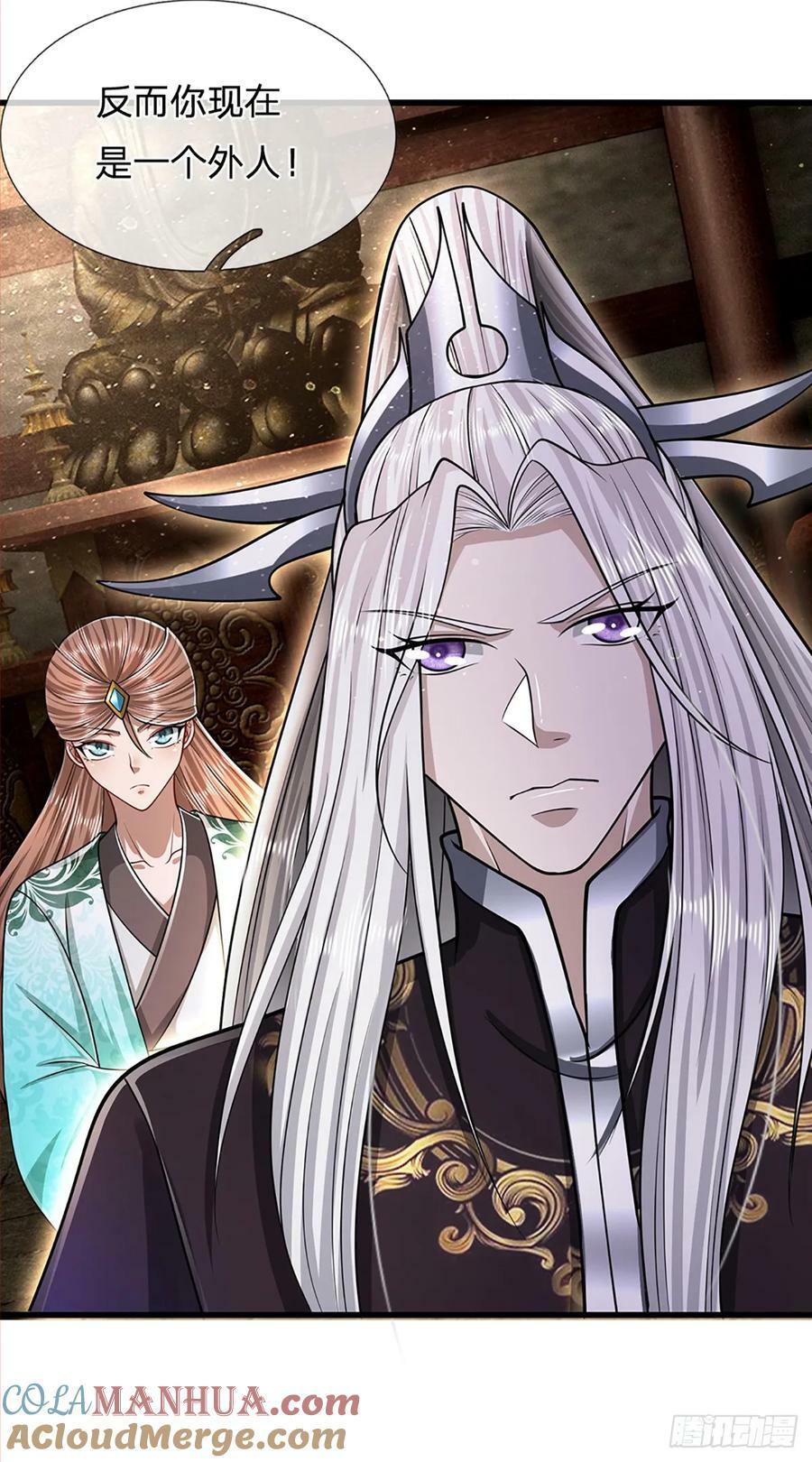 被困百万年：弟子遍布诸天万界漫画,第226话 祖上积德，圣子看中1图