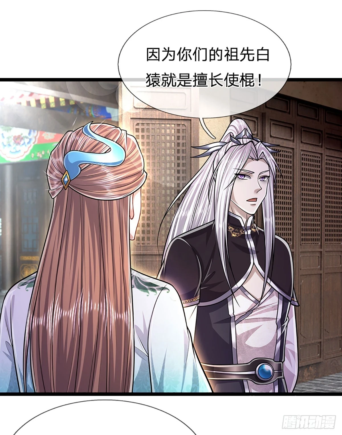 被困百万年弟子遍布诸天万界原著漫画,第208话 待宰羔羊，覆灭在即1图