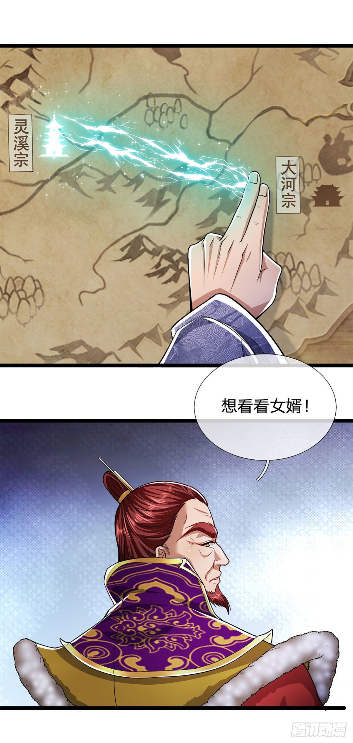 被困百万年我的弟子遍布诸天万界漫画,第74话 忍无可忍，无需再忍2图