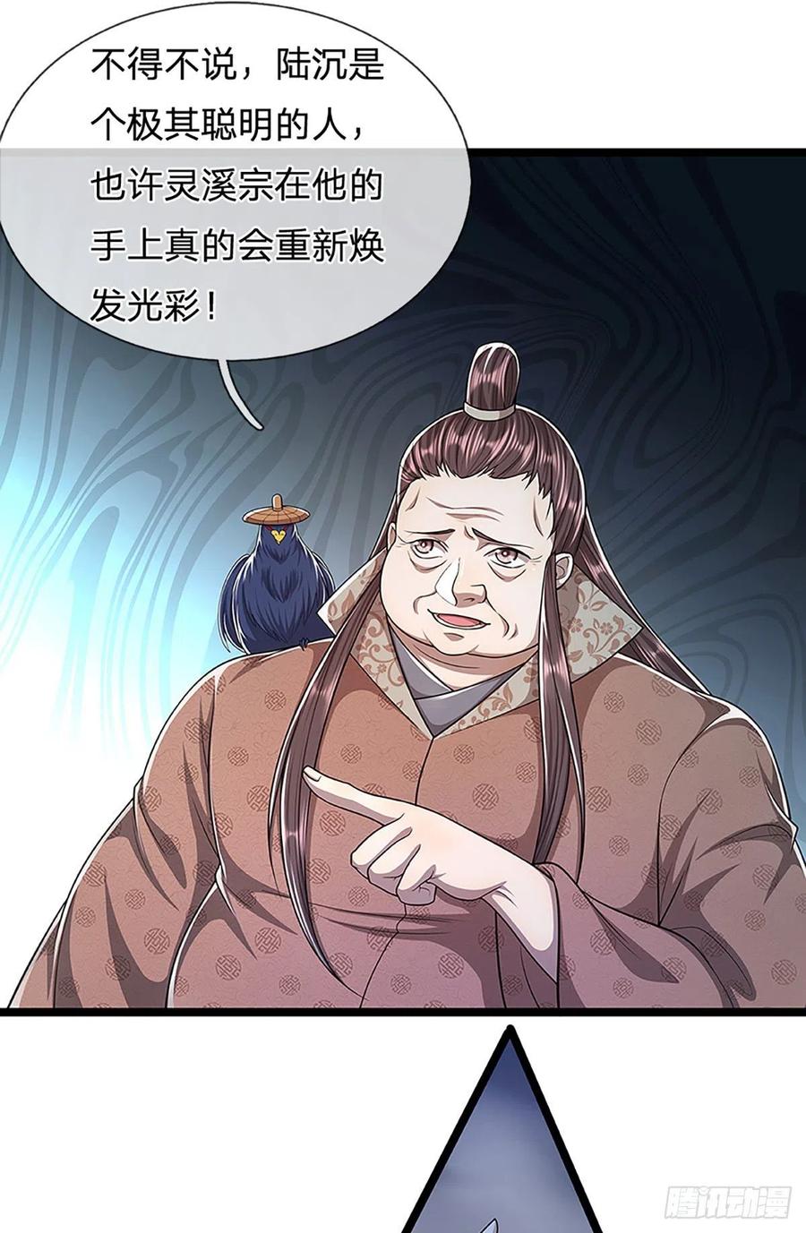 被困百万年我的弟子遍布诸天万界漫画,第96话 随他去做，信他一回2图