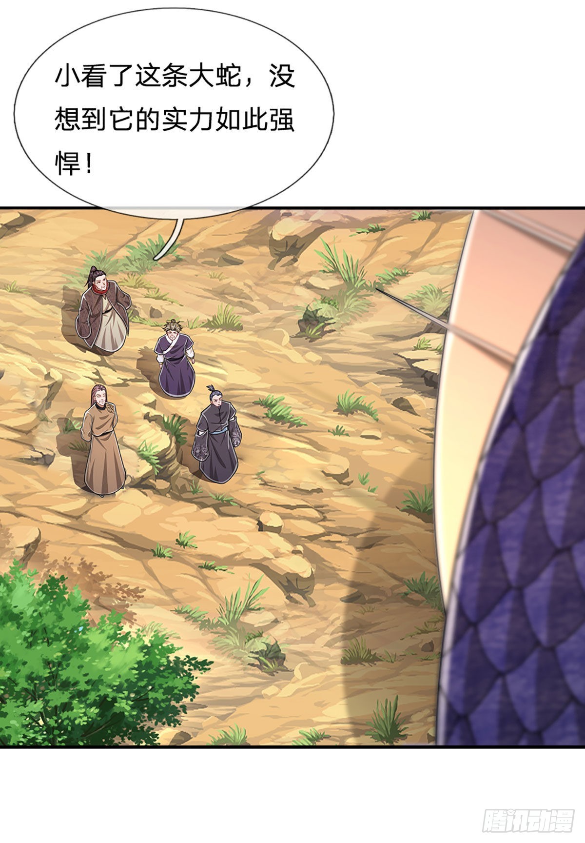 被困百万年：弟子遍布诸天万界漫画,第143话 这股气势，如临深渊2图