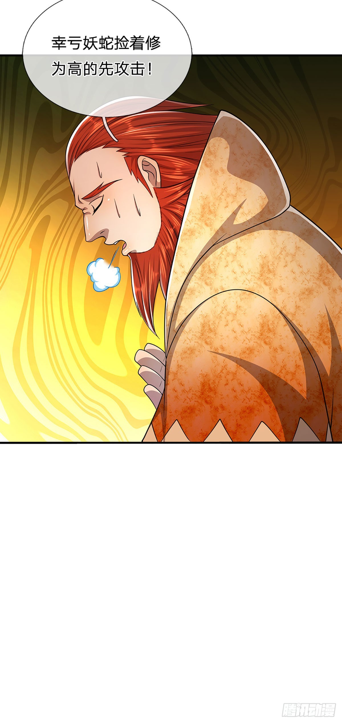 被困百万年：弟子遍布诸天万界漫画,第139话 明目张胆，石砸妖兽1图