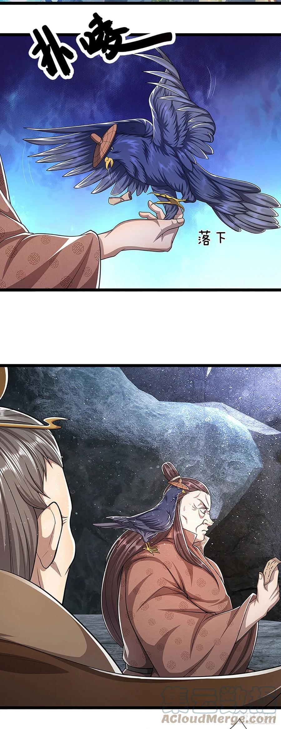 被困百万年：弟子遍布诸天万界漫画,第96话 随他去做，信他一回1图