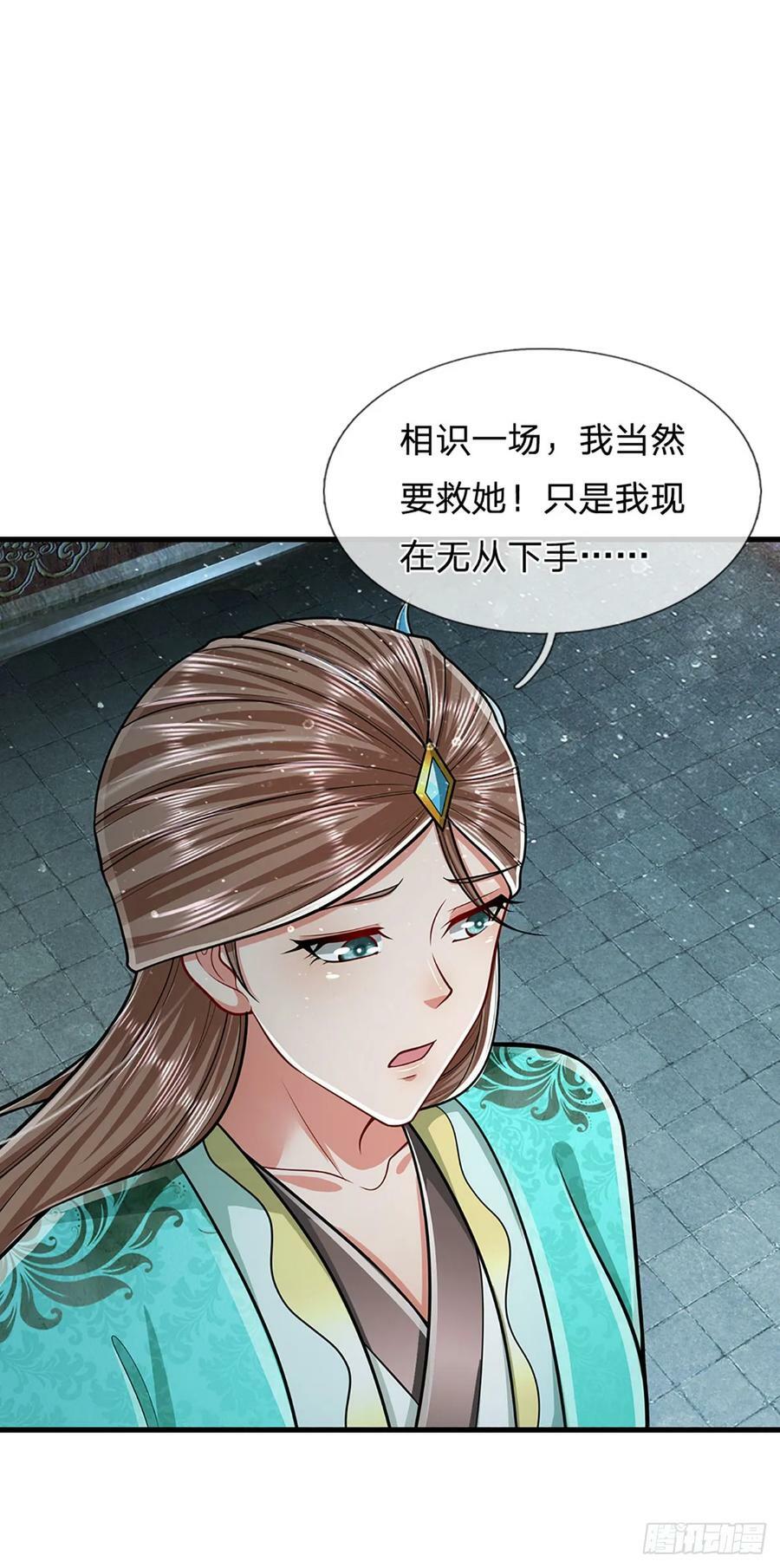 被困百万年：弟子遍布诸天万界漫画,第223话 圣手菩萨，信手拈来2图