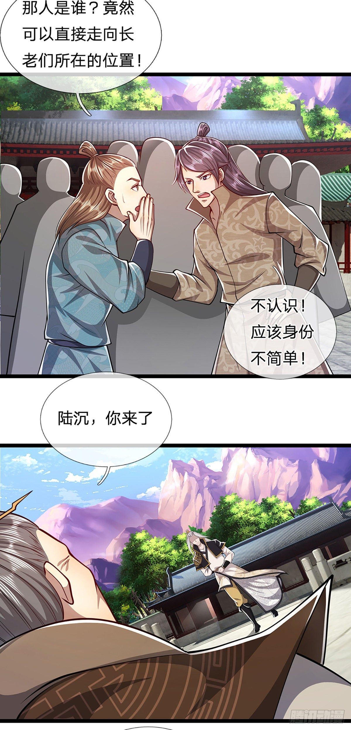 被困百万年：弟子遍布诸天万界漫画,第48话 倾尽全宗，一起追求1图