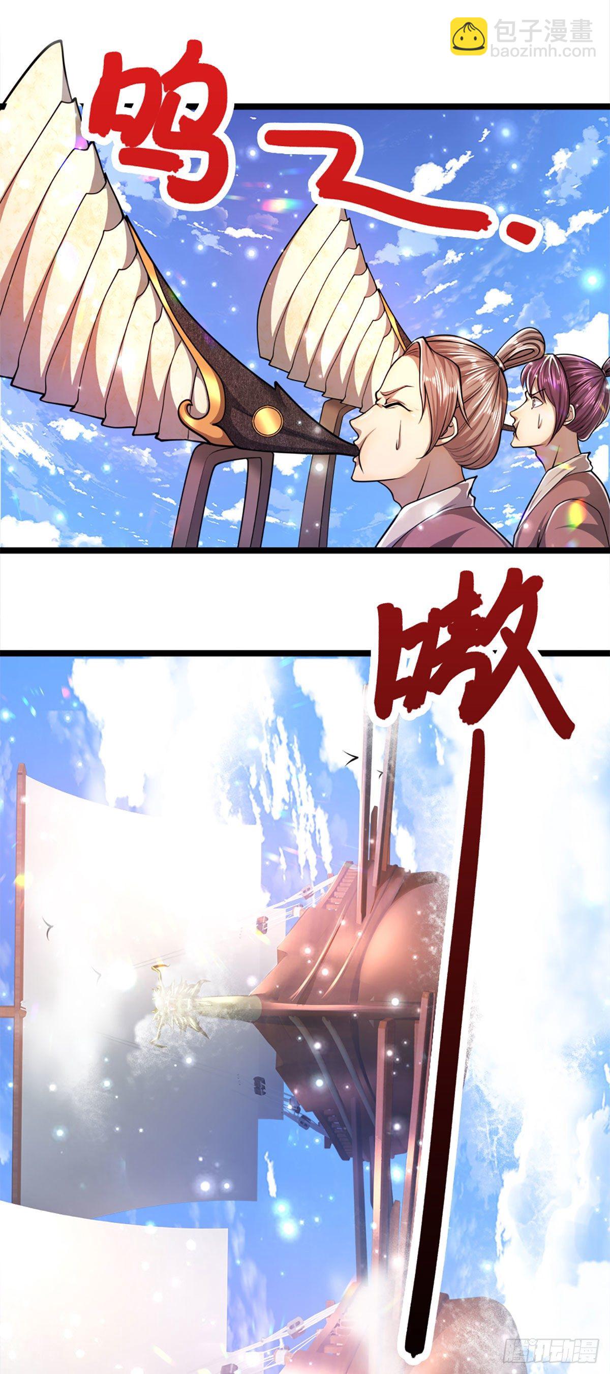 被困百万年：弟子遍布诸天万界漫画,第67话 趁火打劫，欺人太甚1图
