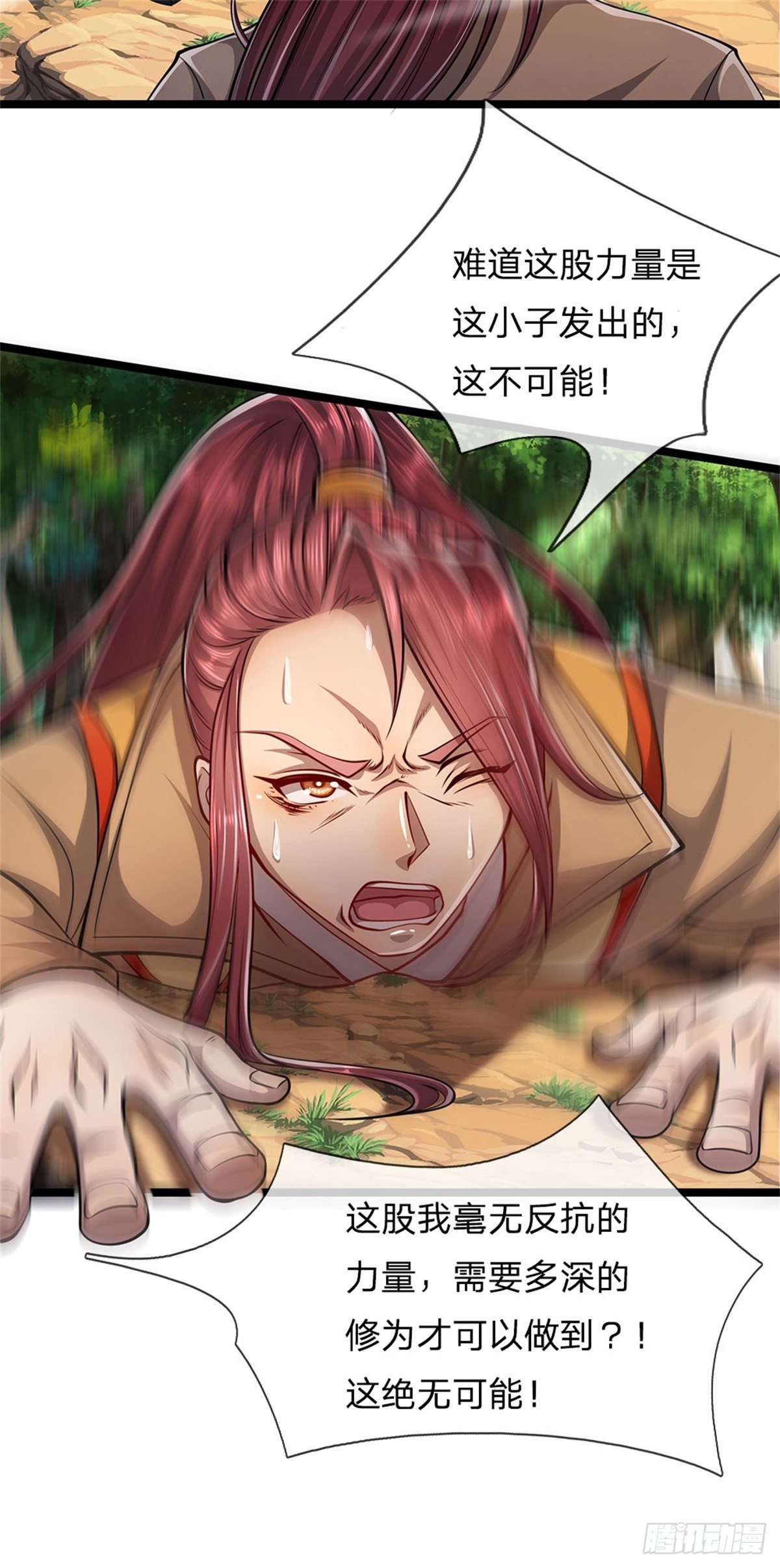 被困百万年：弟子遍布诸天万界漫画,第6话 既然不跪，给我趴着！1图