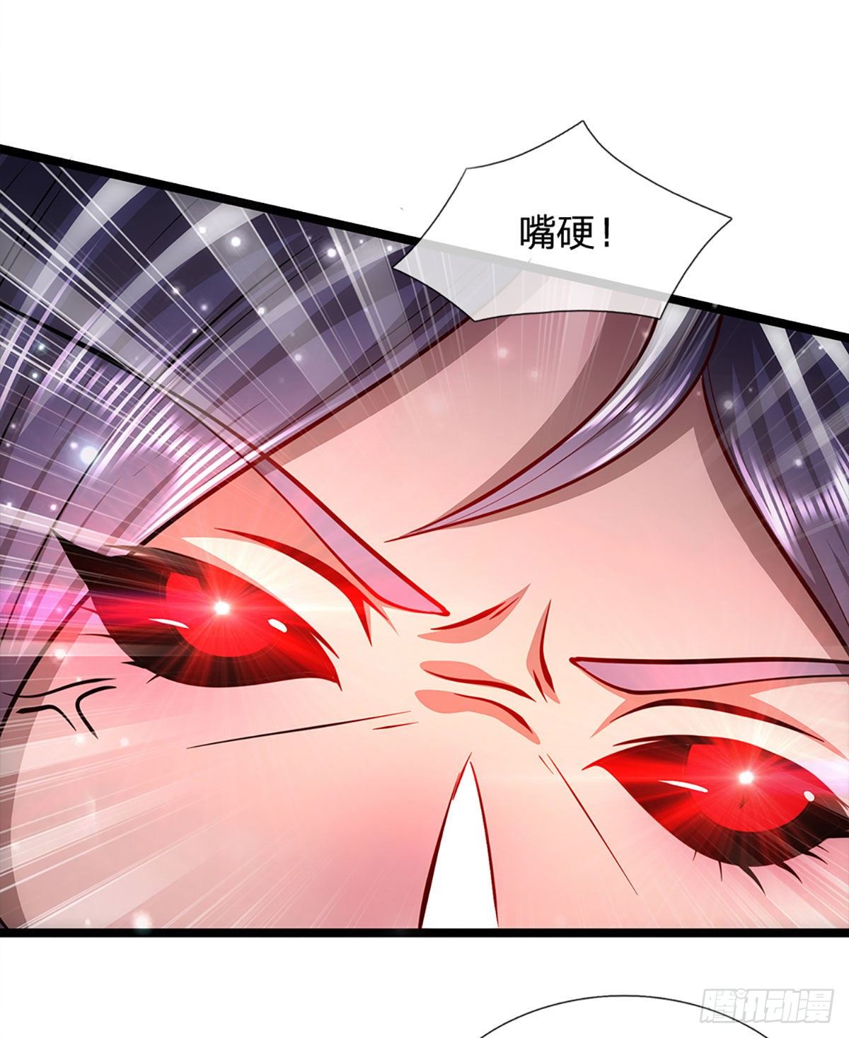 被困百万年：弟子遍布诸天万界漫画,第57话 万古道音，不复从前2图