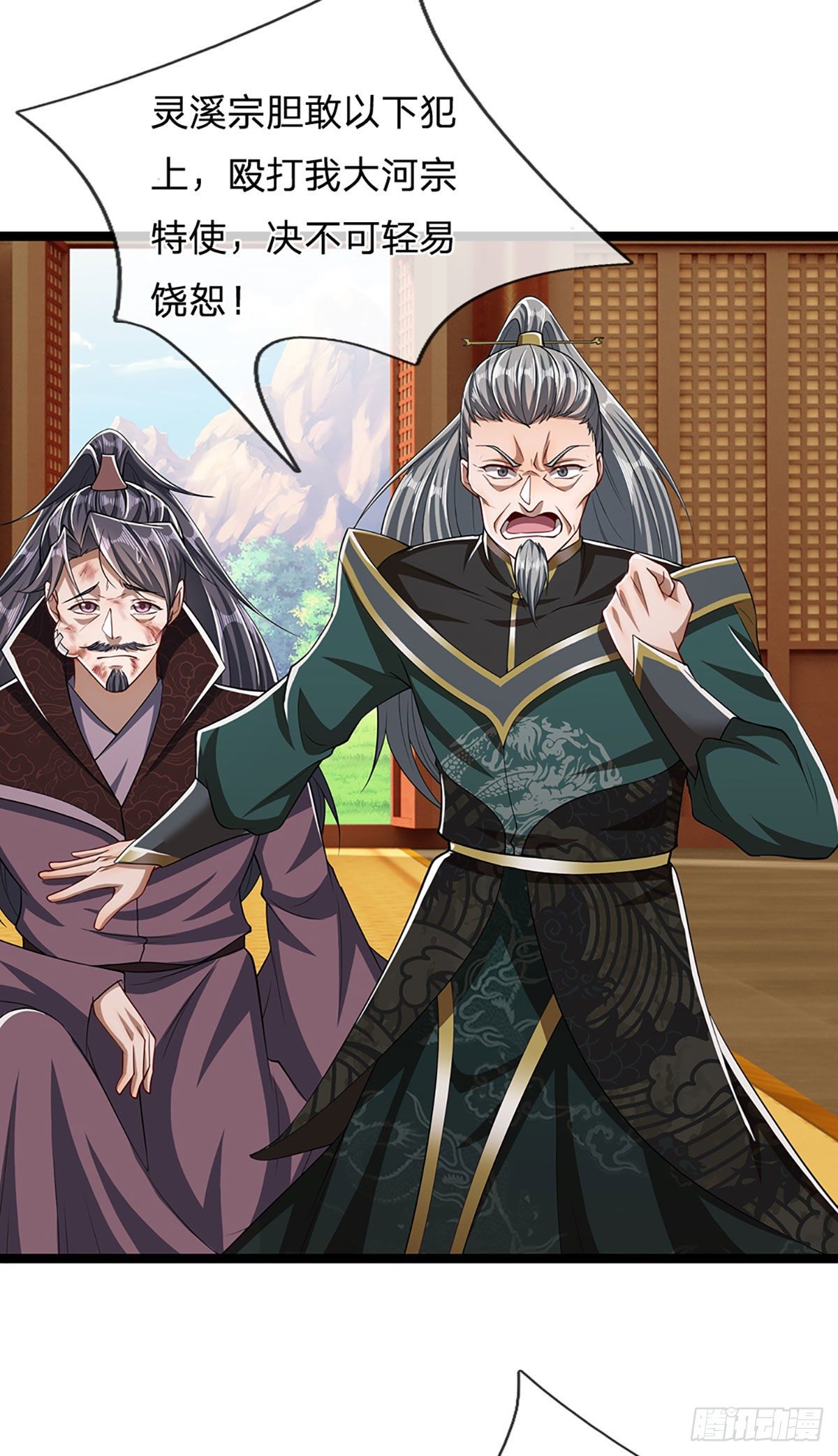 被困百万年我的弟子遍布诸天万界漫画,第40话 帝级功法，亲自出马2图