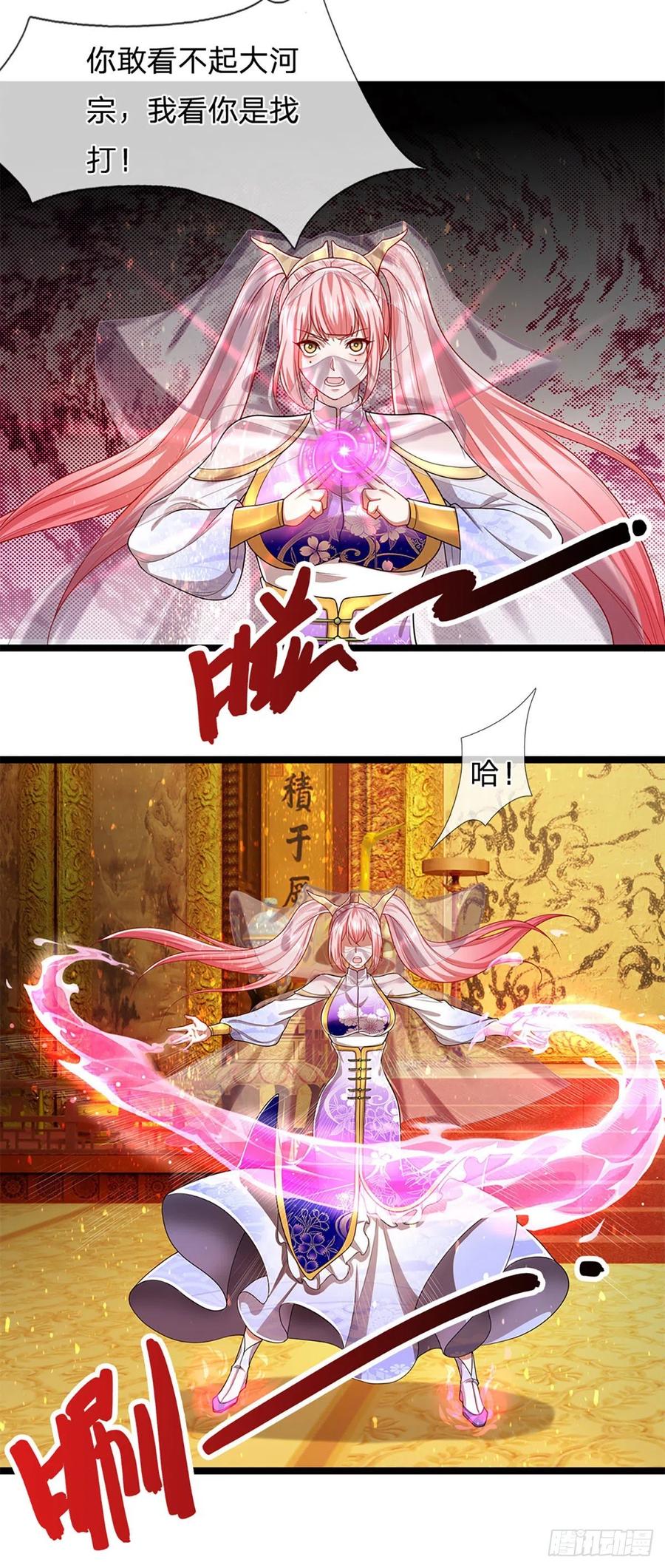被困百万年：弟子遍布诸天万界漫画,第115话 有何荒唐？要找的人2图