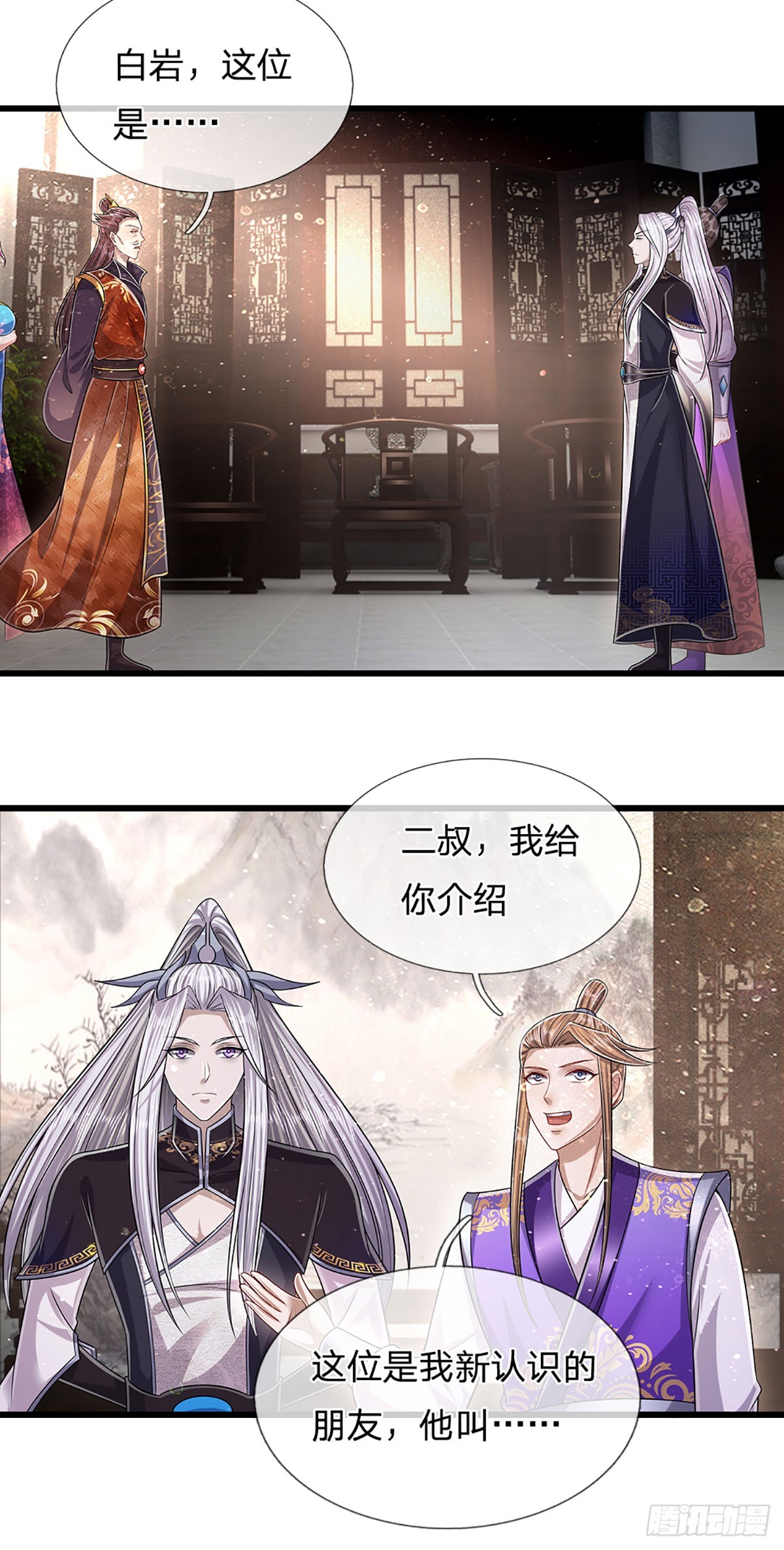被困百万年：弟子遍布诸天万界漫画,第189话 看他来气，你最贴心1图