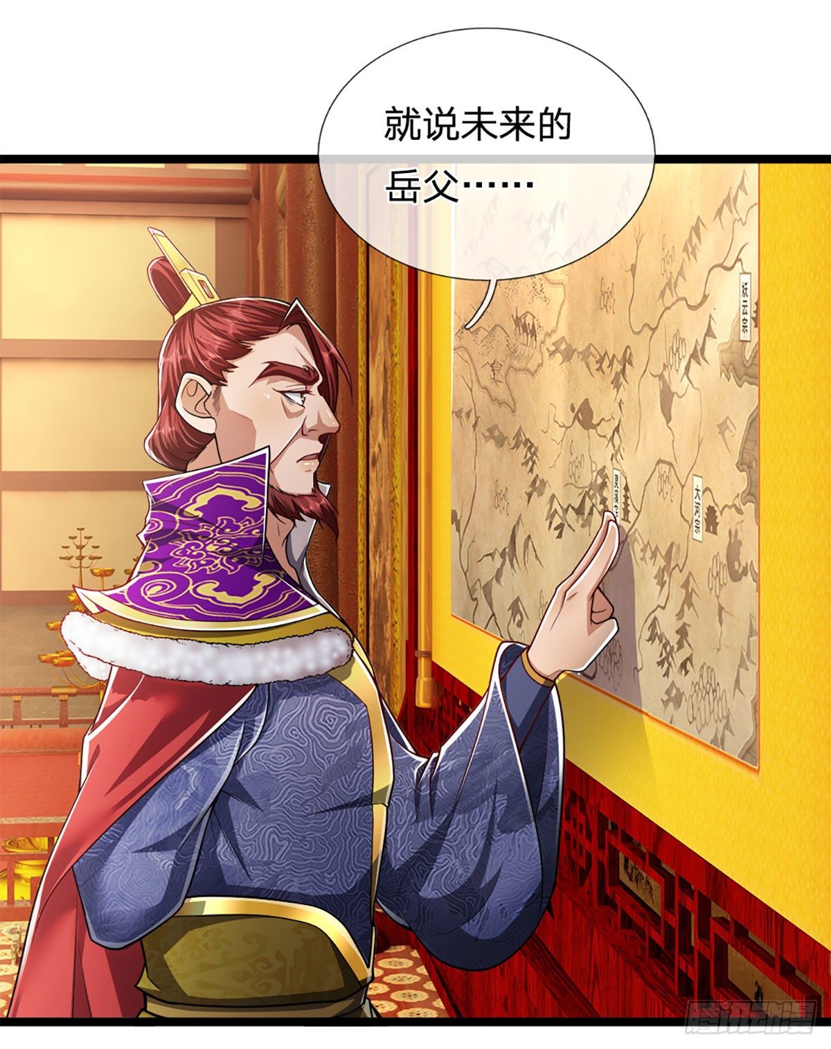 被困百万年我的弟子遍布诸天万界漫画,第74话 忍无可忍，无需再忍1图