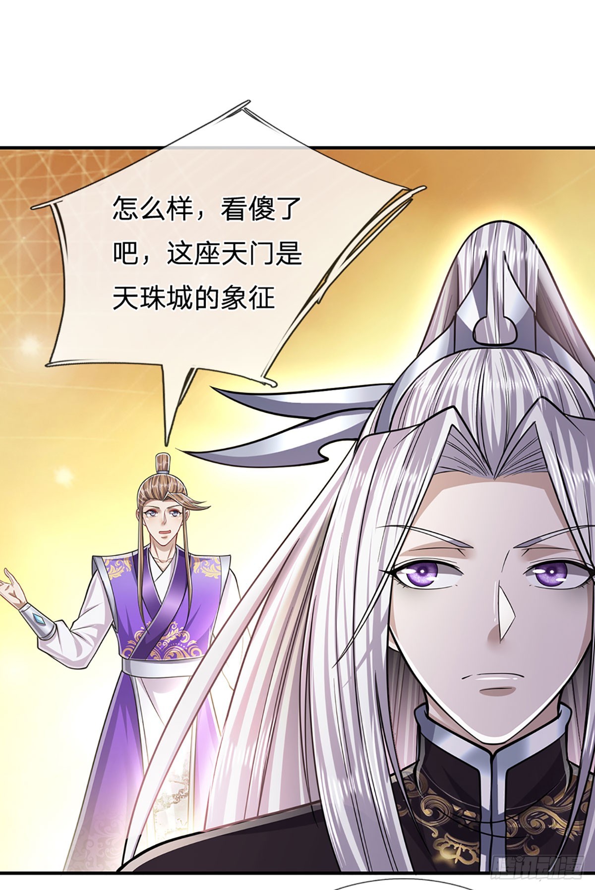 被困百万年：弟子遍布诸天万界漫画,第186话 大难临头，依然嘴硬1图