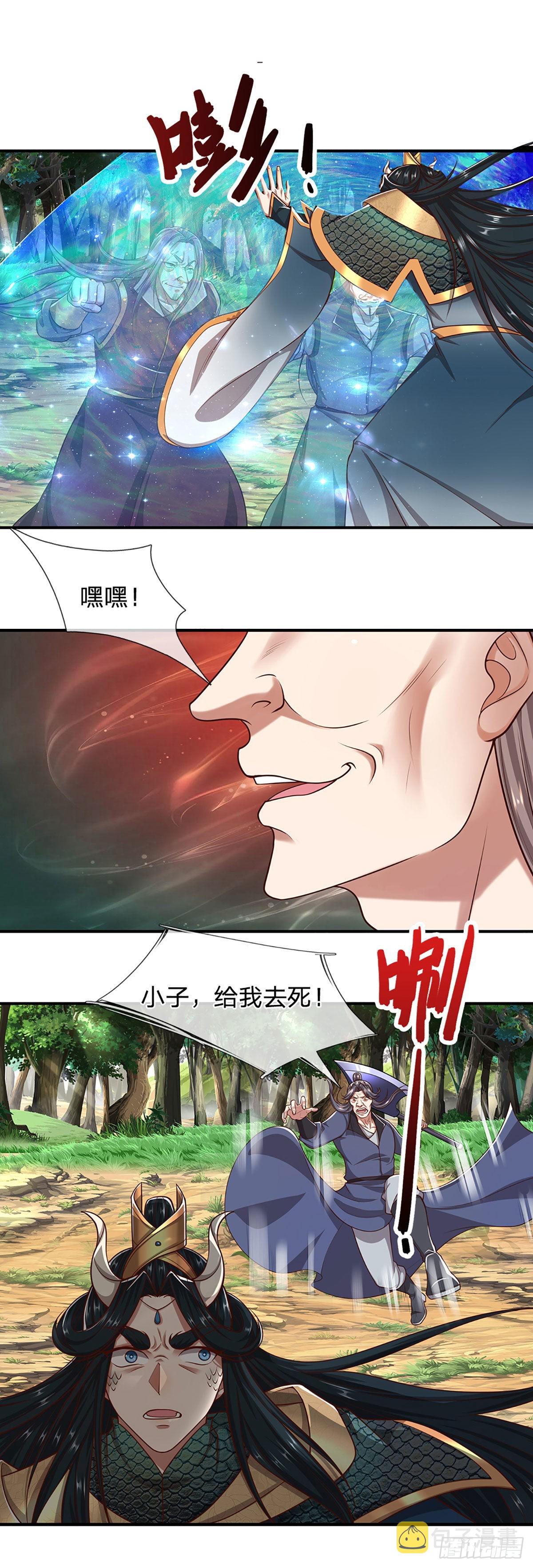 被困百万年:弟子遍布诸天万界境界漫画,第150话 跨入超凡，何其艰难1图