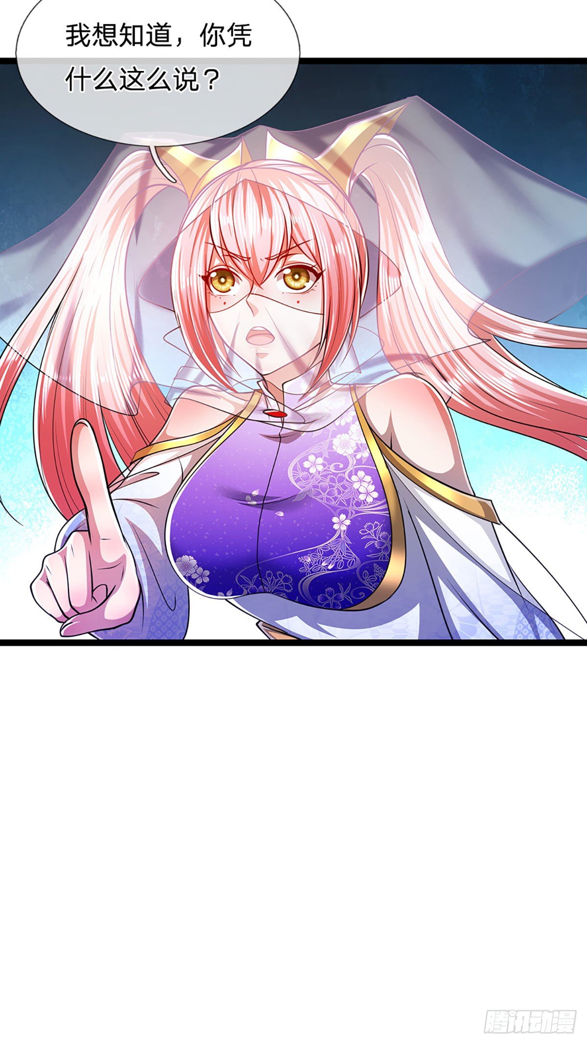被困百万年：弟子遍布诸天万界漫画,第54话 天之骄女，凡夫俗女1图