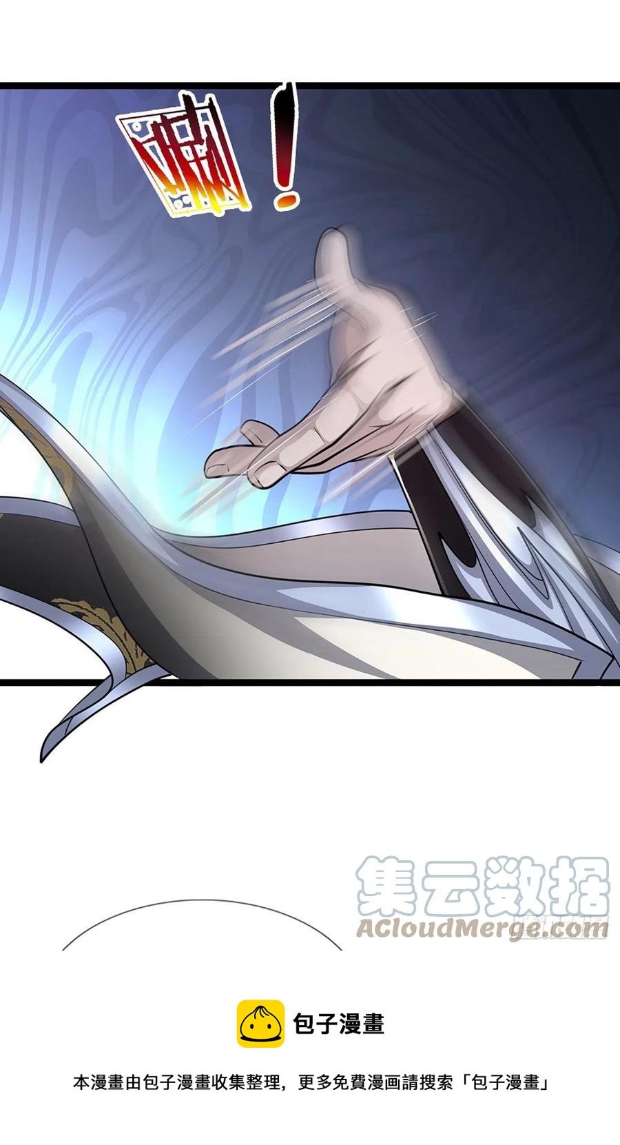 被困百万年：弟子遍布诸天万界漫画,第81话 我不同意，因为不配1图