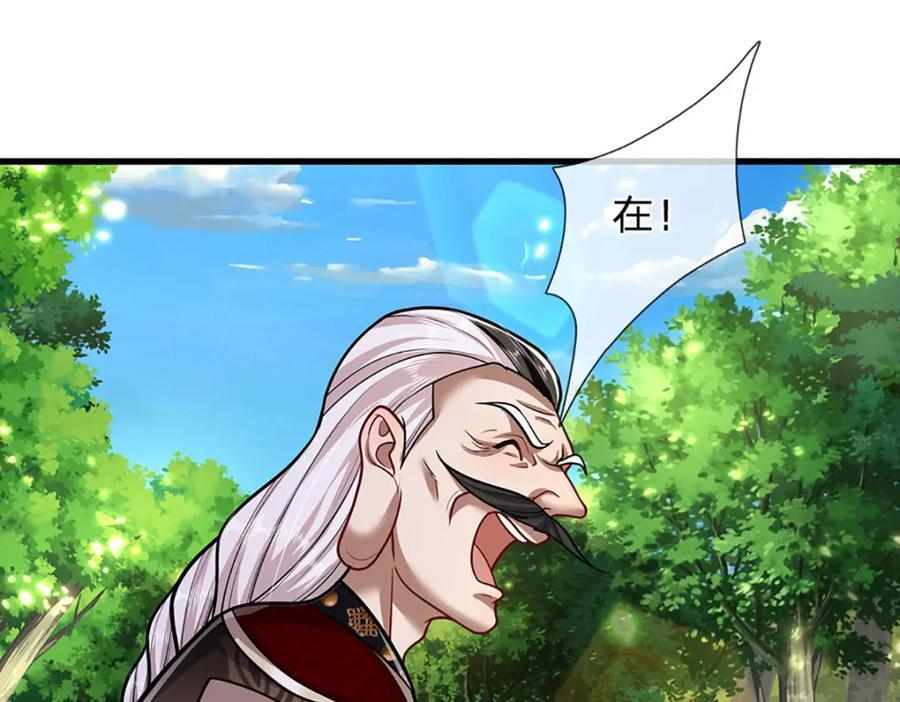 被困百万年：弟子遍布诸天万界漫画,第269话 斩神旗现，准备受死2图