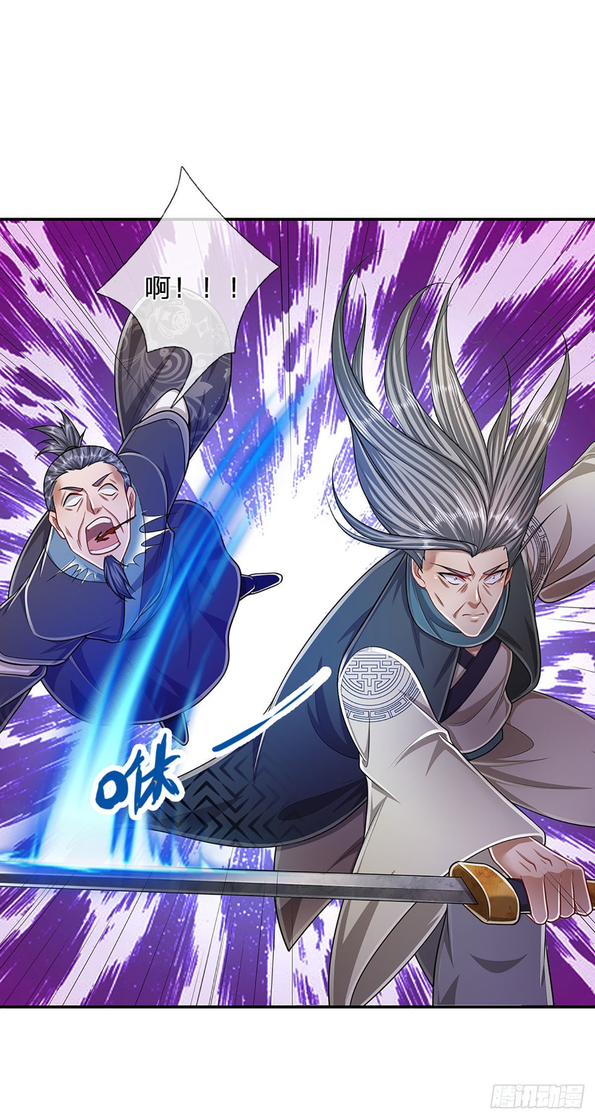 被困百万年：弟子遍布诸天万界漫画,第143话 这股气势，如临深渊1图