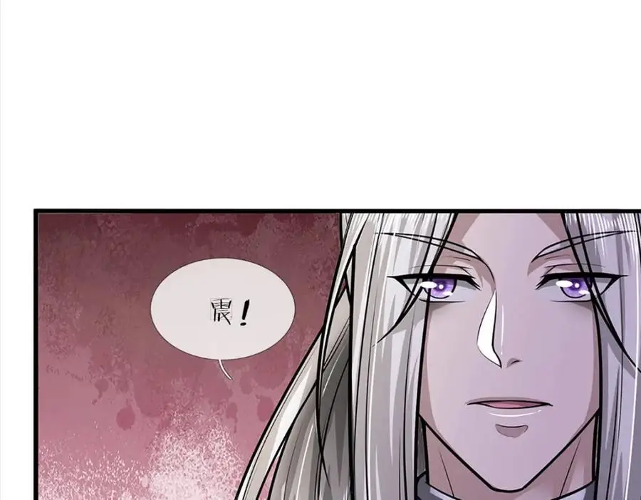 被困百万年：弟子遍布诸天万界漫画,第276话 他人地狱，我之乐土1图