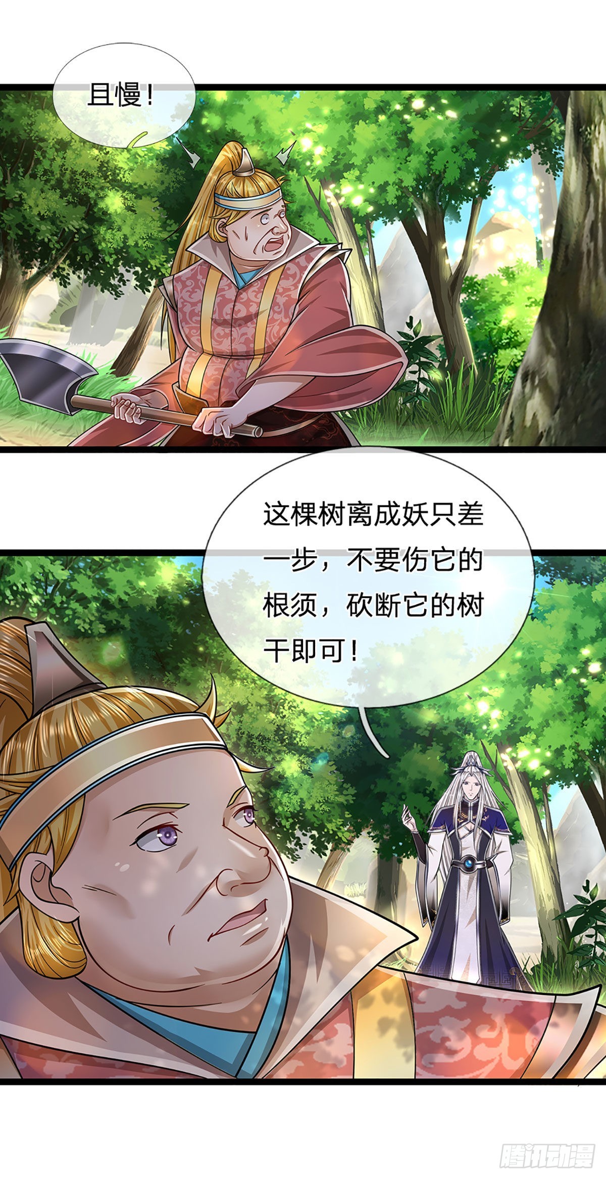 被困百万年：弟子遍布诸天万界漫画,第134话 树离成妖，只差一步2图