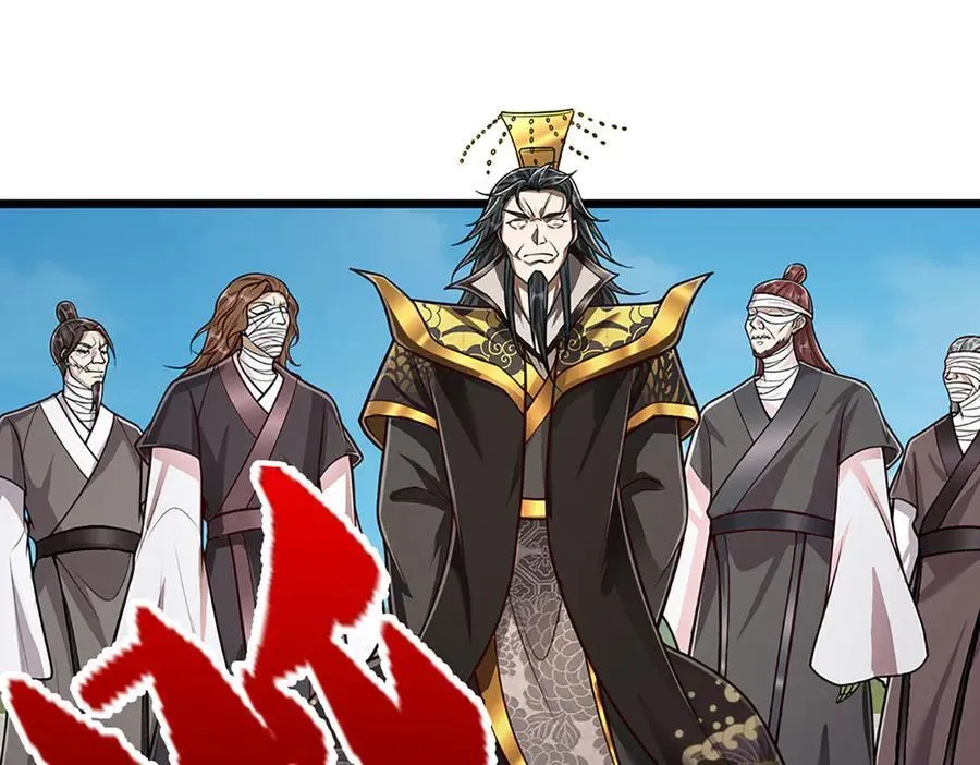 被困百万年我的弟子遍布诸天万界漫画,第319话 陆沉还在，我不会撤1图