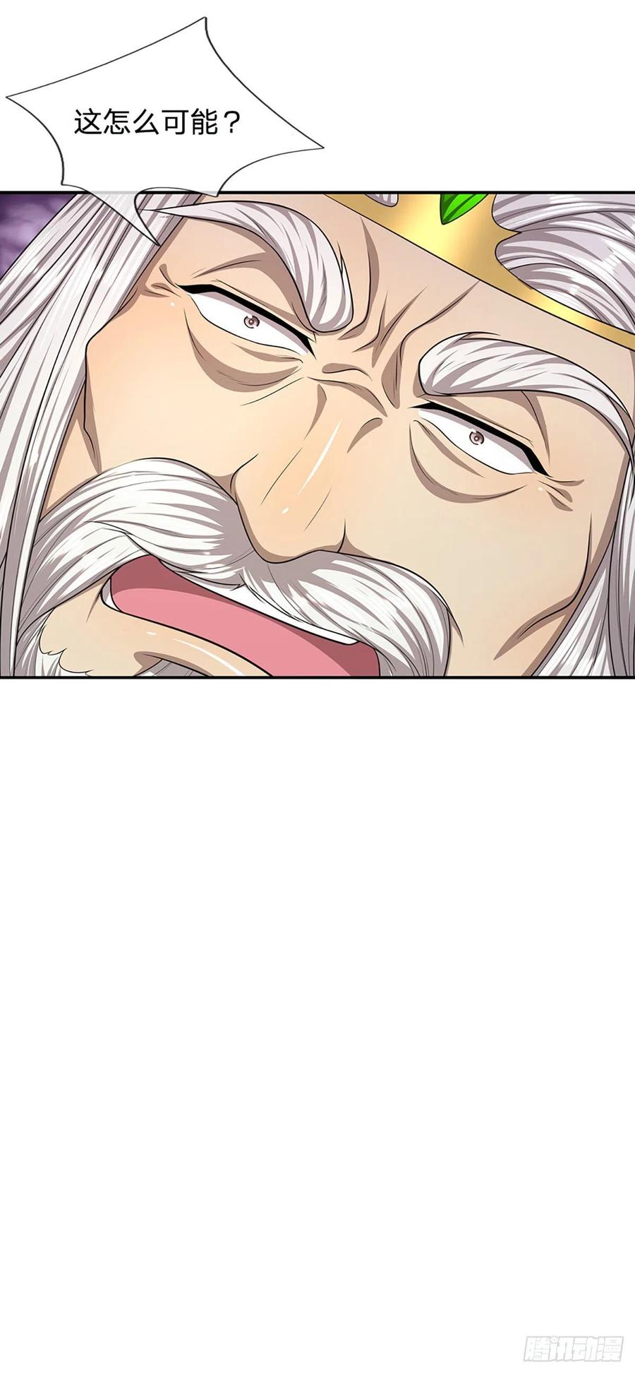 被困百万年：弟子遍布诸天万界漫画,第102话 三尾臣服，寻找树灵2图