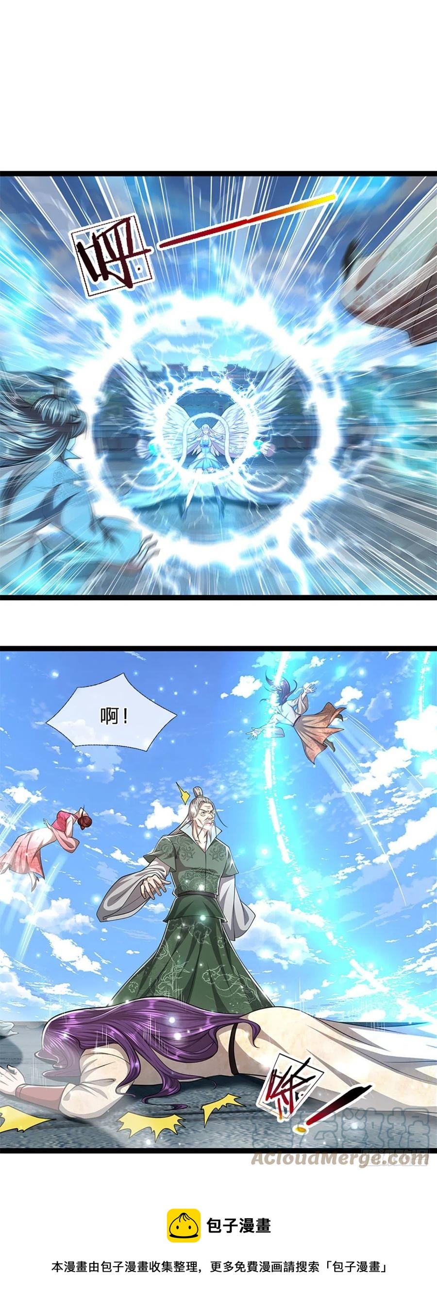 被困百万年：弟子遍布诸天万界漫画,第92话 此三宗罪，罪大恶极！1图