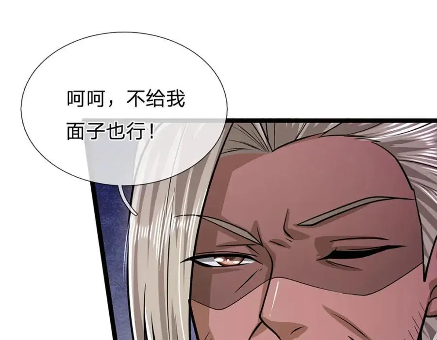 被困百万年：弟子遍布诸天万界漫画,第281话 第一美男，是个变态1图