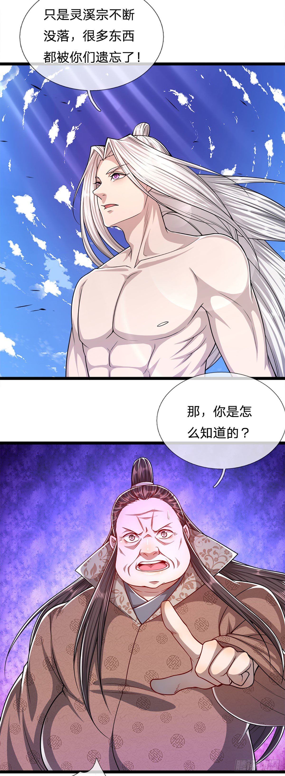被困百万年：弟子遍布诸天万界漫画,第71话 自问自答，掌门让位2图