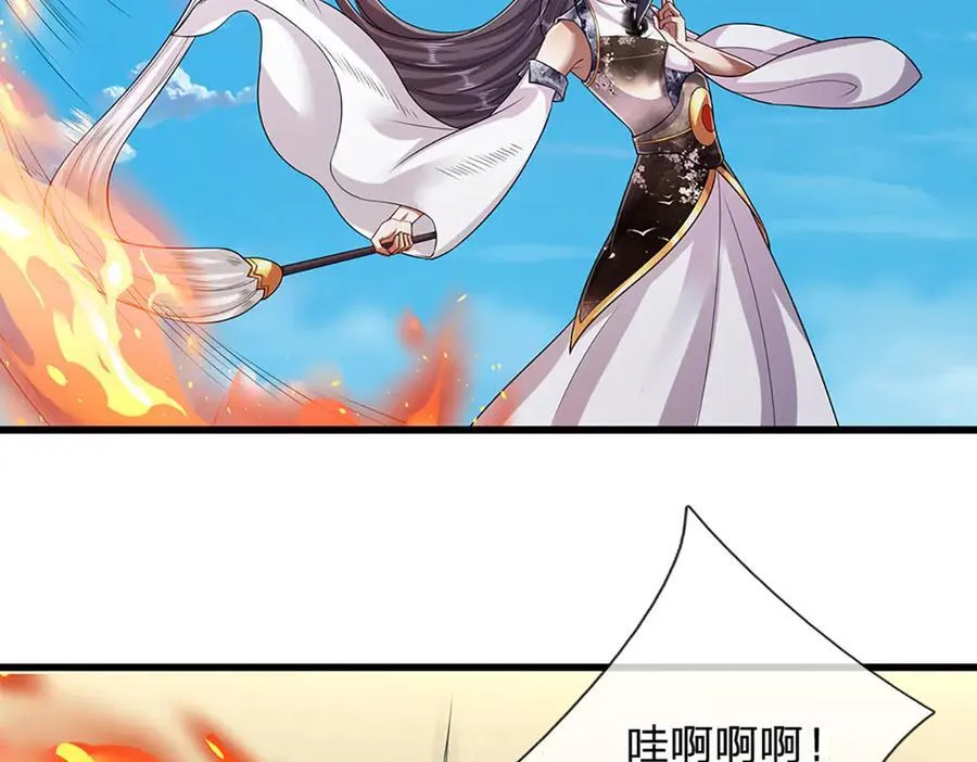 被困百万年：弟子遍布诸天万界漫画,第315话 骨化石老祖出棺！2图