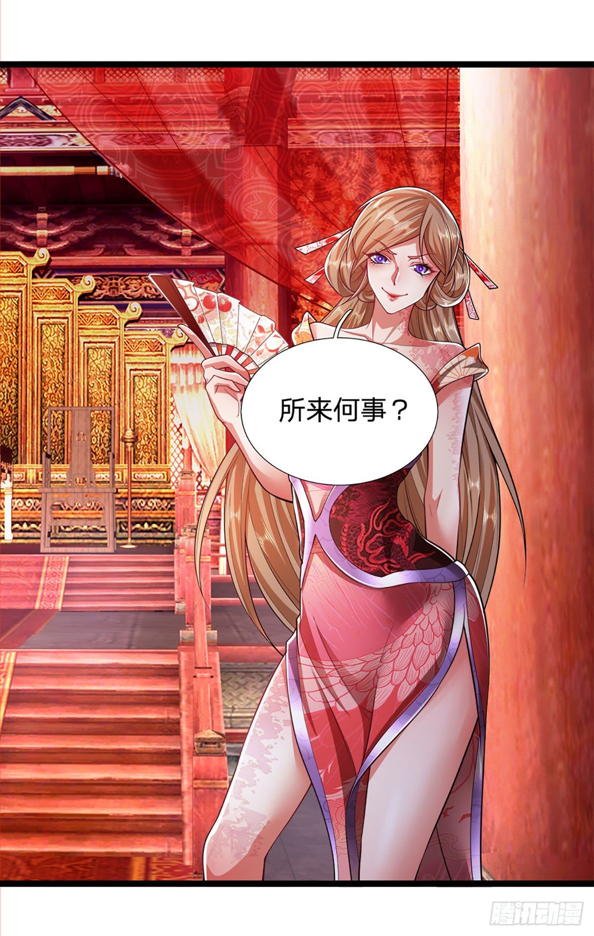 被困百万年：弟子遍布诸天万界漫画,第56话 神秘女子，道音之力2图