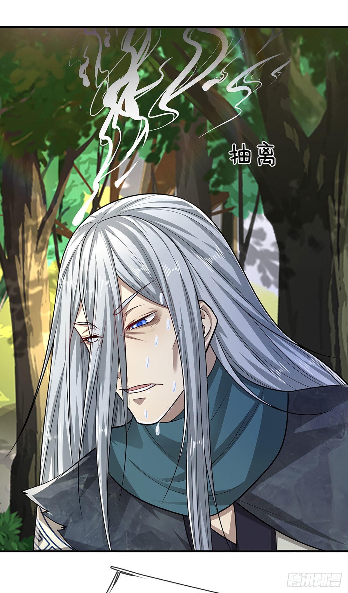 被困百万年：弟子遍布诸天万界漫画,第144话 坏我大事，胆大包天2图