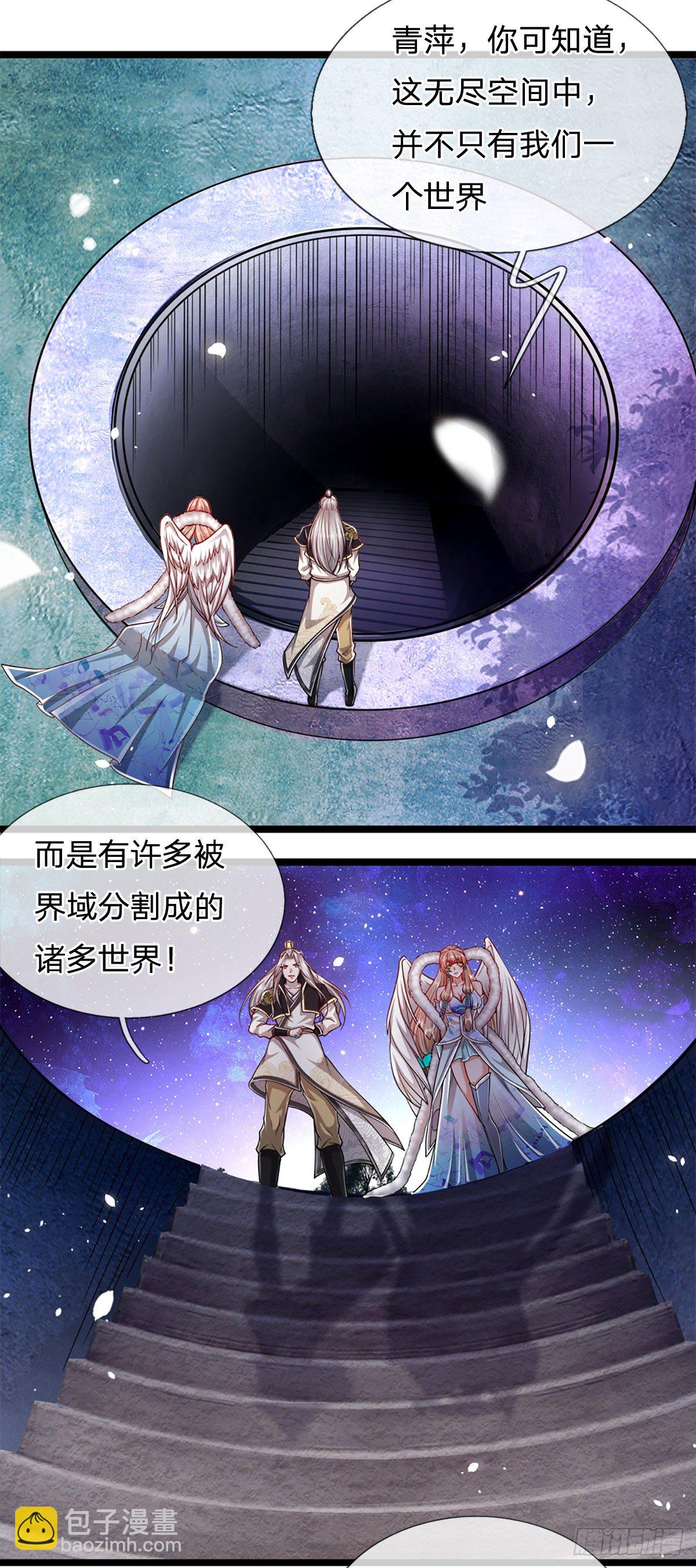 被困百万年：弟子遍布诸天万界漫画,第63话 诸多世界，传送兵武1图
