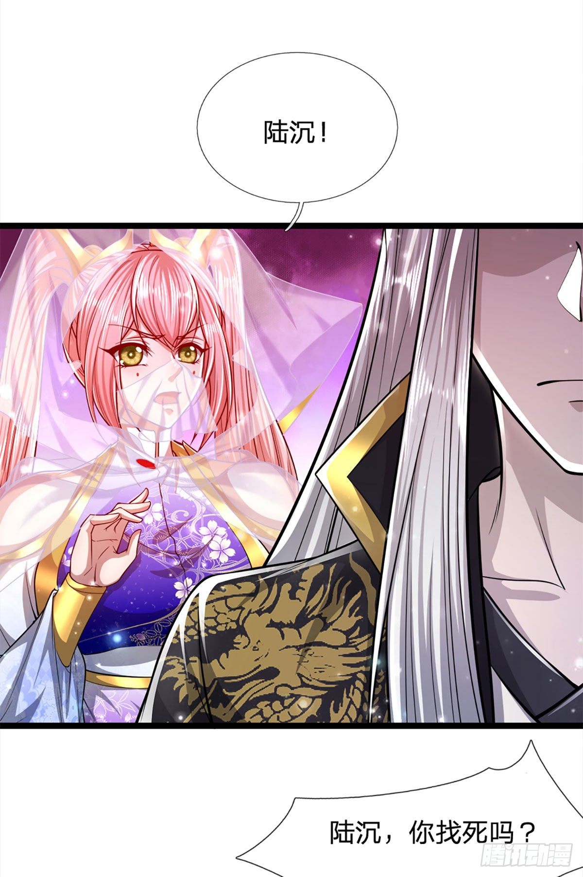 被困百万年：弟子遍布诸天万界漫画,第58话 自己找死，天音灌耳1图