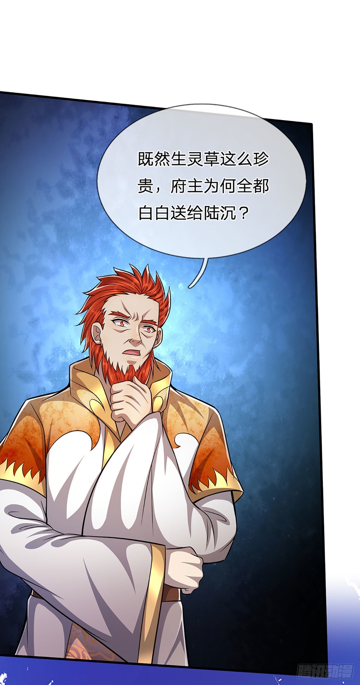 被困百万年：弟子遍布诸天万界漫画,第153话 炼丹之风，日益昌盛2图