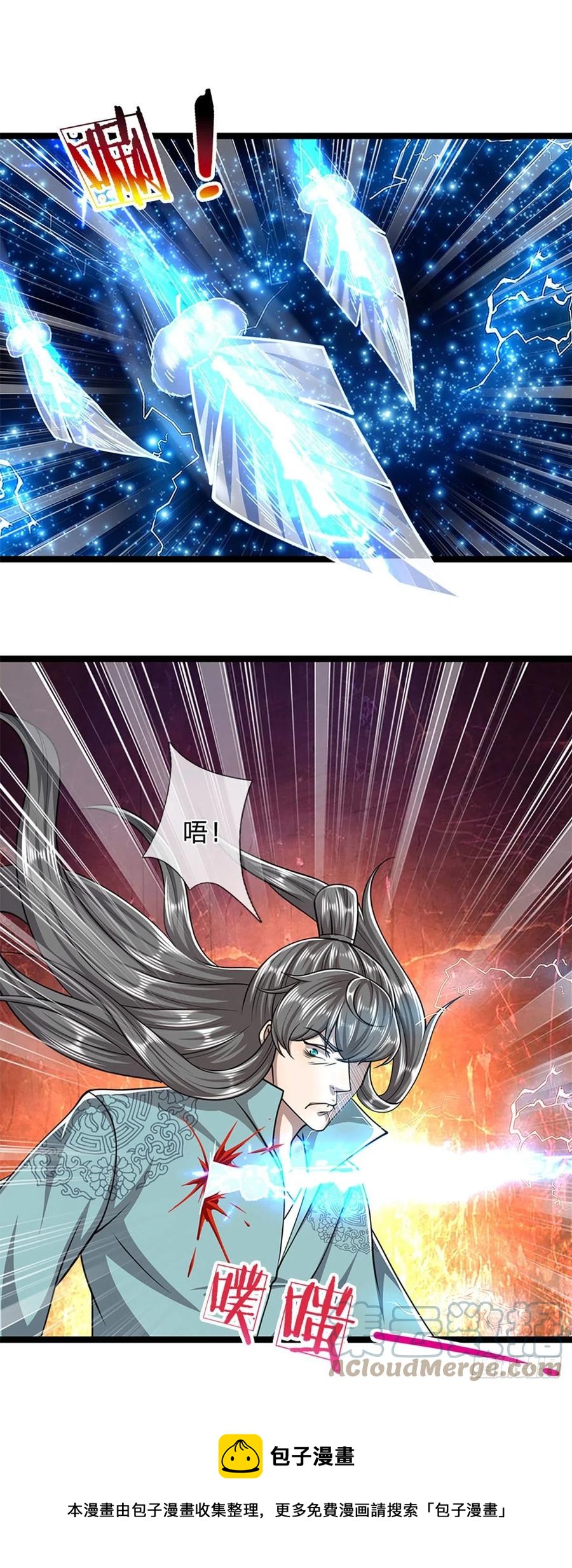 被困百万年：弟子遍布诸天万界漫画,第92话 此三宗罪，罪大恶极！1图