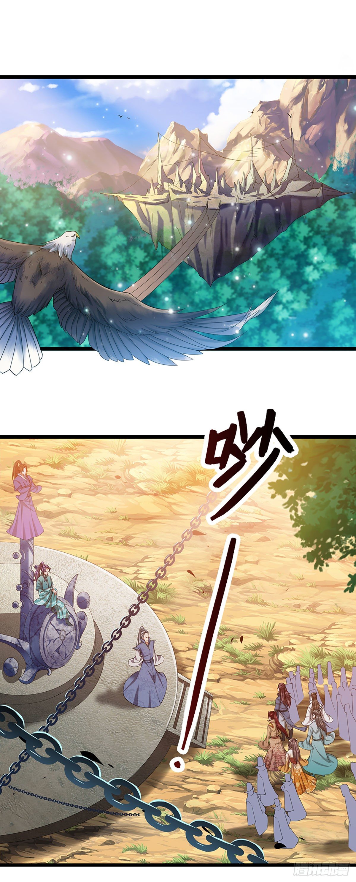 被困百万年：弟子遍布诸天万界漫画,第27话 增长为零？换种方式2图