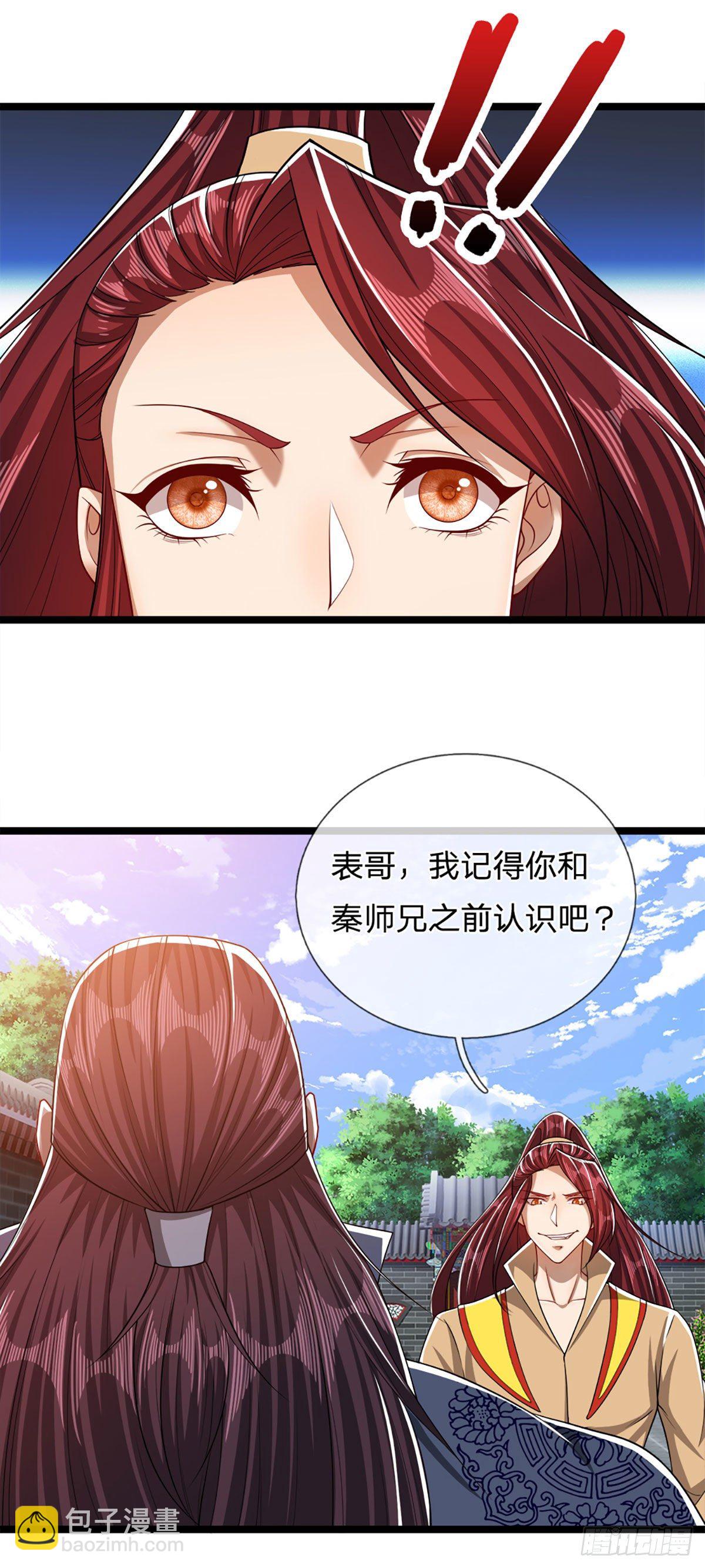 被困百万年：弟子遍布诸天万界漫画,第45话 是个玩笑？嚣张至极1图